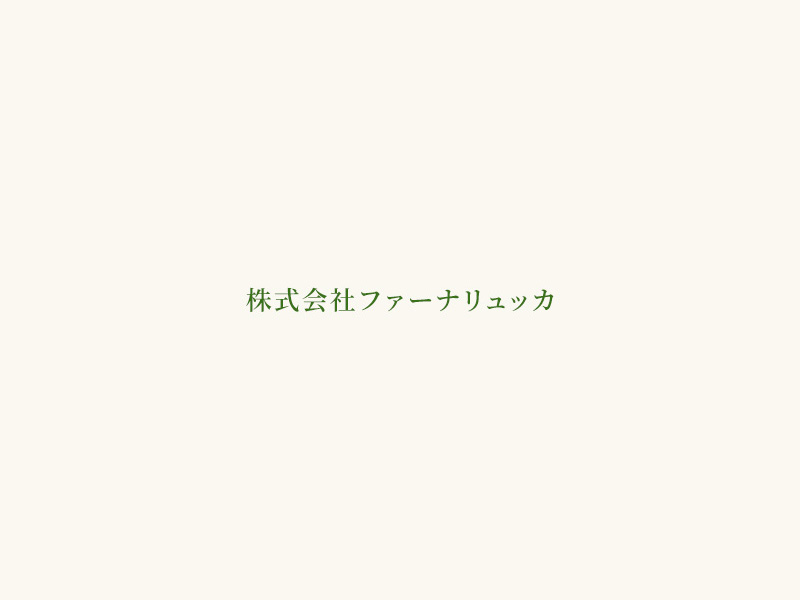 代表イメージ